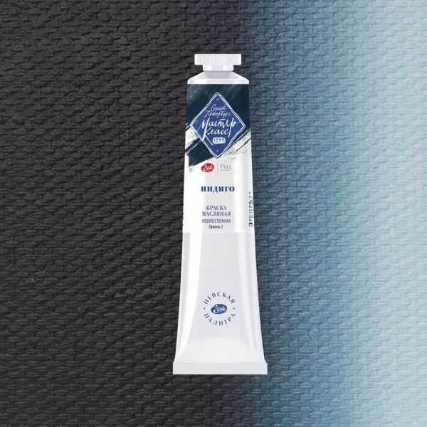 Краска масляная МАСТЕР-КЛАСС 46 мл, 516 Индиго NP-1104516