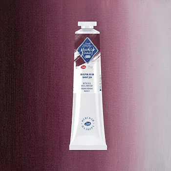 Краска масляная МАСТЕР-КЛАСС 46 мл, 381 Перилен бордо NP-1104381
