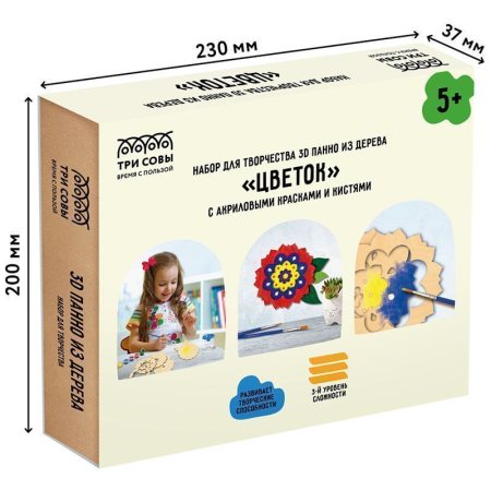 Набор для творчества 3D панно из дерева ТРИ СОВЫ "Цветок" краски, кисть RE-3D_41954
