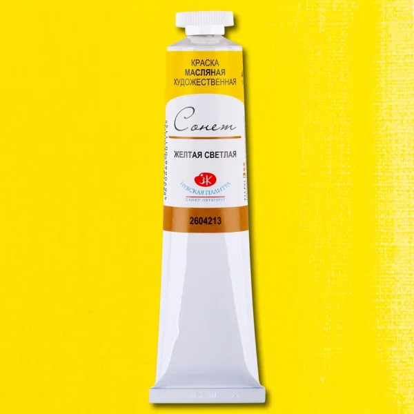 Краска масляная СОНЕТ 46 мл, 213 Желтая светлая NP-2604213