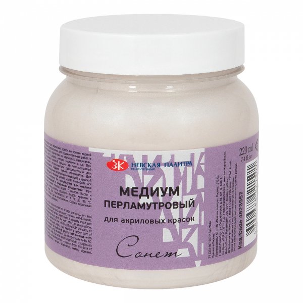 Медиум для акриловых красок СОНЕТ перламутровый 220 мл NP-4623957