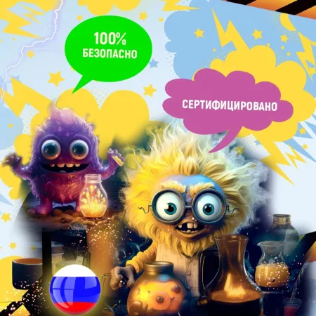 Научно-познавательный набор Re-Агенты "Лаборатория монстров", 8+ AS-EX188T