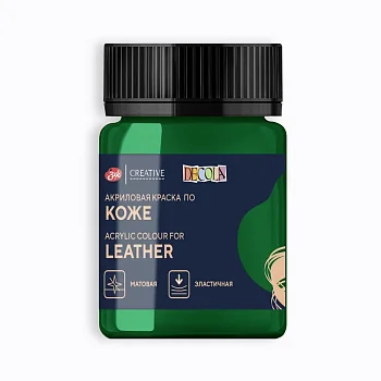 Краска акриловая по коже DECOLA банка 50 мл, 725 Зеленая NP-26128725