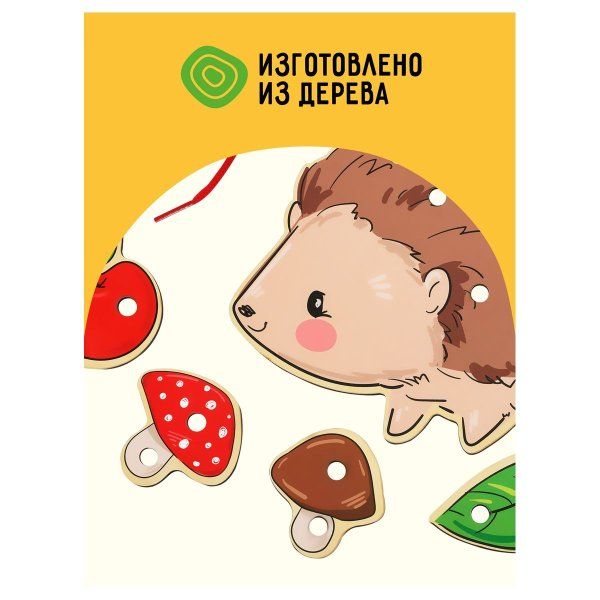 Развивающая игрушка ТРИ СОВЫ Шнуровка "Ежик" дерево, 4 детали RE-РИ_47371