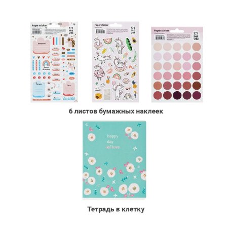 Набор канцелярских принадлежностей подарочный MESHU "Unicorn" 19 предметов RE-MS_51059