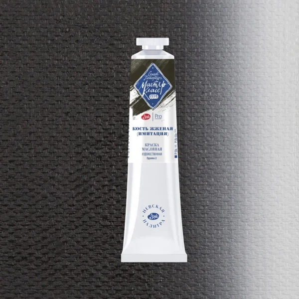 Краска масляная МАСТЕР-КЛАСС 46 мл, 811 Кость жженая (имитация) NP-1104811