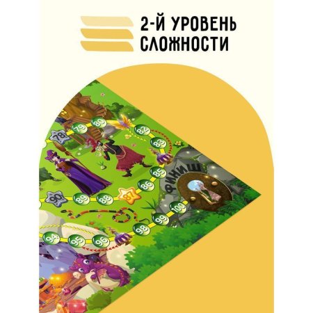 Настольная игра: ТРИ СОВЫ "Ходилка-бродилка. Волшебная страна" RE-НИ_45193