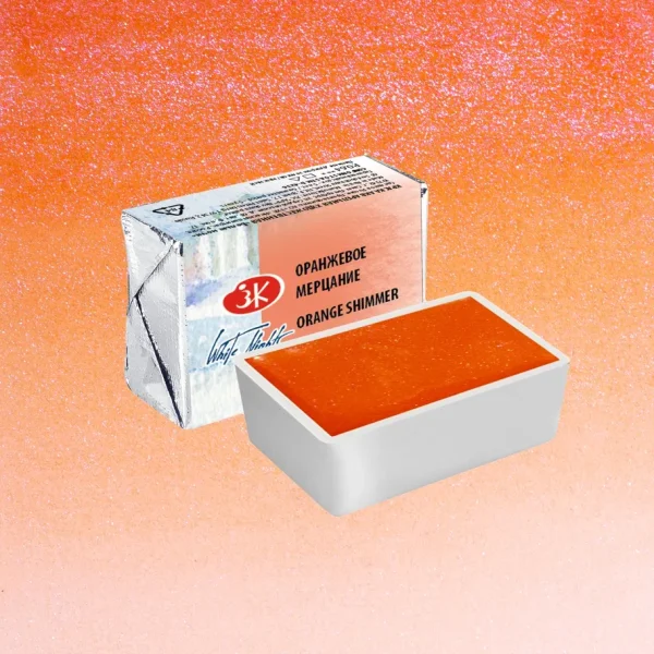 Акварель БЕЛЫЕ НОЧИ кювета 2.5 мл, 987 Оранжевое мерцание NP-1911987