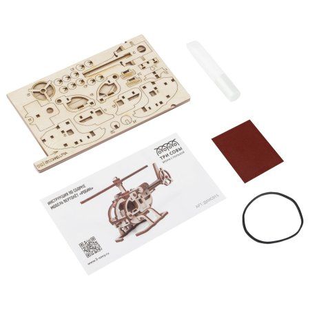 Конструктор деревянный ТРИ СОВЫ "Вертолет Робин" 16 x 5 x 7 см, 42 детали, пакет с еврослотом RE-ДКНС015