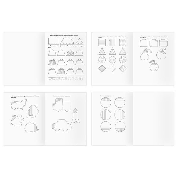 Прописи дошкольника А5 ТРИ СОВЫ "Прописи дошкольника. 6-7 лет" 16 стр. RE-ПрА5_16_58167