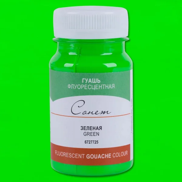 Гуашь СОНЕТ флуоресцентная, банка 100 мл, 725 Зеленая NP-6727725