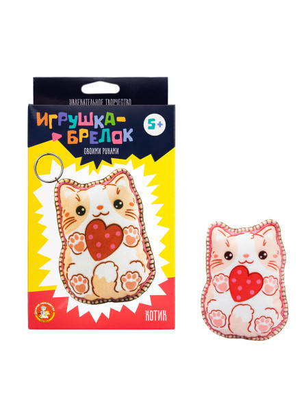 Набор для шитья Игрушка брелок своими руками "Котик" KOR-05616
