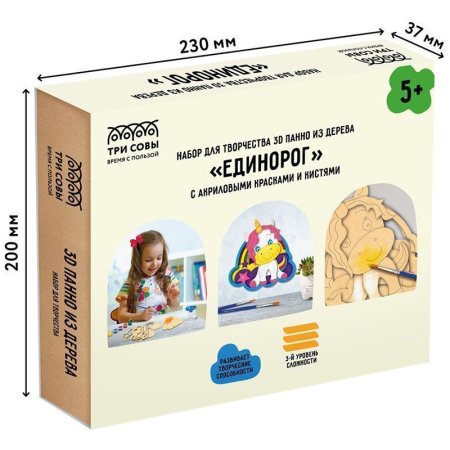 Набор для творчества 3D панно из дерева ТРИ СОВЫ "Единорог" краски, кисть RE-3D_41953