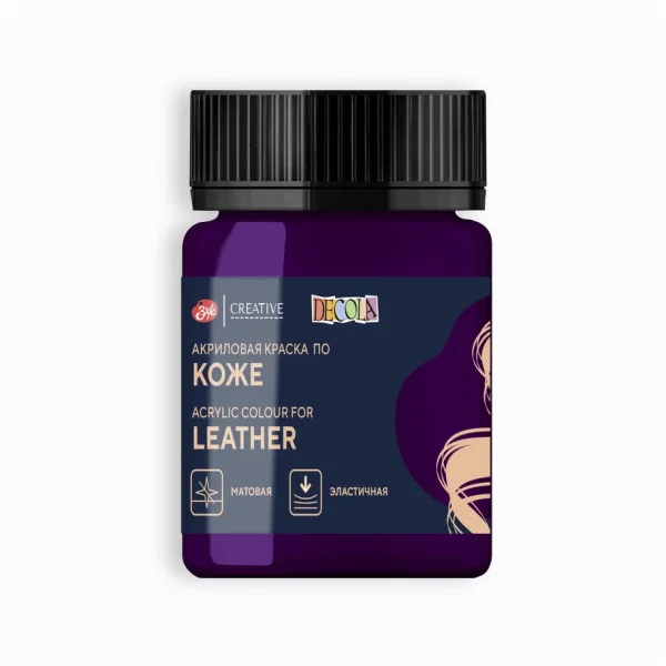 Краска акриловая по коже DECOLA банка 50 мл, 607 Фиолетовая NP-26128607