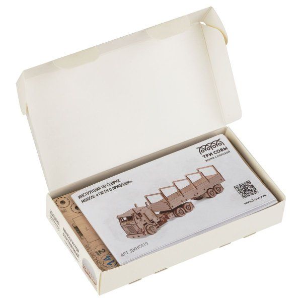 Конструктор деревянный ТРИ СОВЫ "Тягач с прицепом" 25 x 5.8 x 6.7 см, 190 деталей, картонная коробка RE-ДКНС019