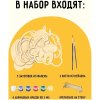 Набор для творчества 3D панно из дерева ТРИ СОВЫ "Единорог" краски, кисть RE-3D_41953