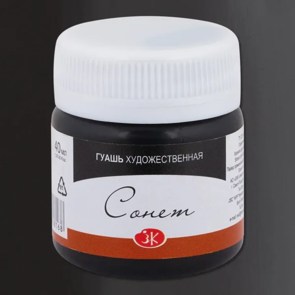 Гуашь СОНЕТ банка 40 мл, 810 Черная NP-3620810