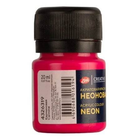 Краска акриловая DECOLA флуоресцентный (неоновый), банка 20 мл, 319 Карминовая NP-4326319