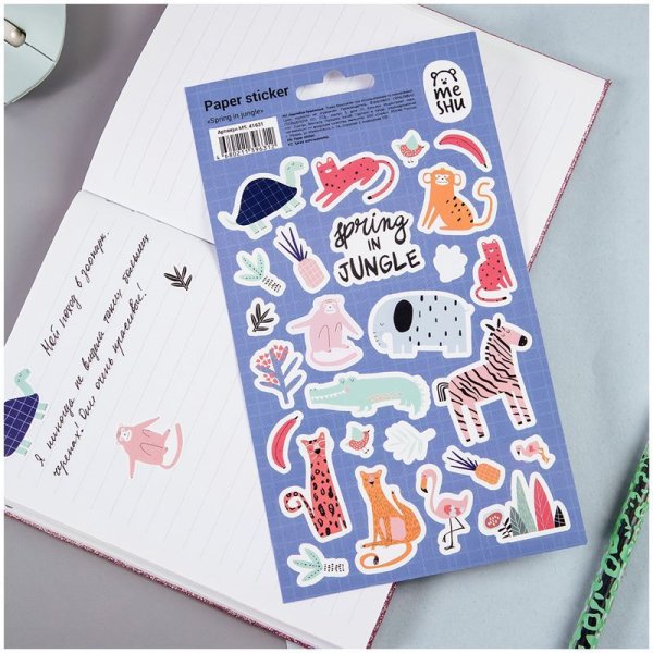 Наклейки бумажные MESHU "Spring in jungle", 12*21см, 44 наклейки, европодвес RE-MS_41631