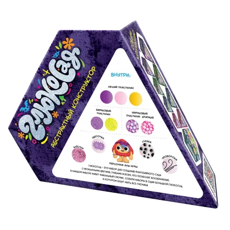 Набор для лепки "Глюкосад" средний фиолетовый AS-C089Y