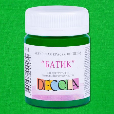 Краска акриловая по шелку "батик" DECOLA 50 мл, 722 Зеленая средняя NP-4428722