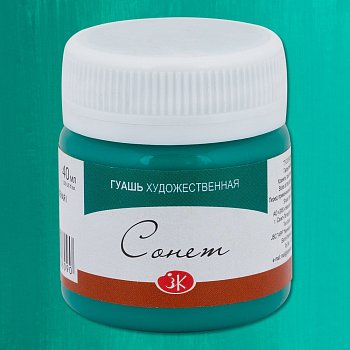 Гуашь СОНЕТ банка 40 мл, 724 Изумрудная зеленая NP-3620724