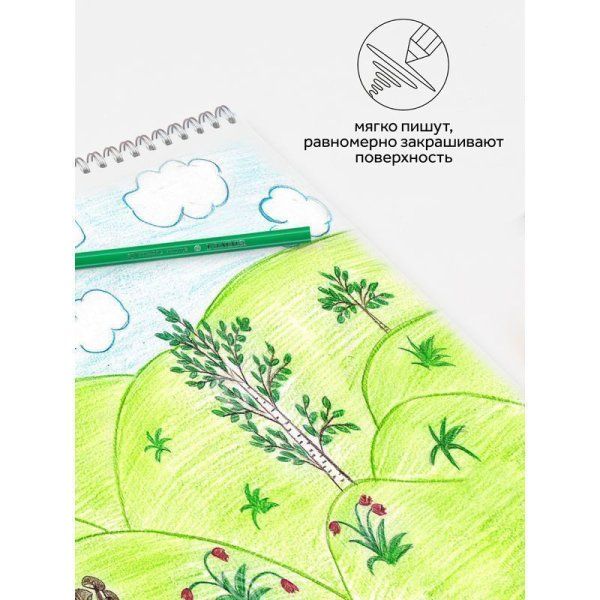 Карандаши цветные ГАММА "Оранжевое солнце" 18 цв (6 классич, 6 неон, 6 пастельн) заточенные, картон, европодвес RE-260220211