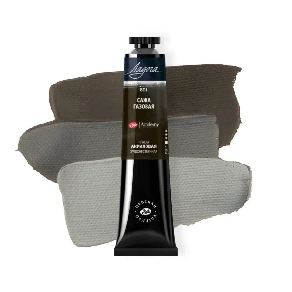 Краска акриловая ЛАДОГА 46 мл, 801 Сажа газовая NP-2204801