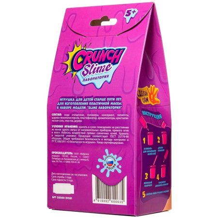 Набор для создания слайма Slime "Slime лаборатория. Crunch" 100 г AS-SS500-30181