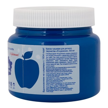 Гуашь Я-ХУДОЖНИК! 500 мл, 515 Синяя NP-23024515