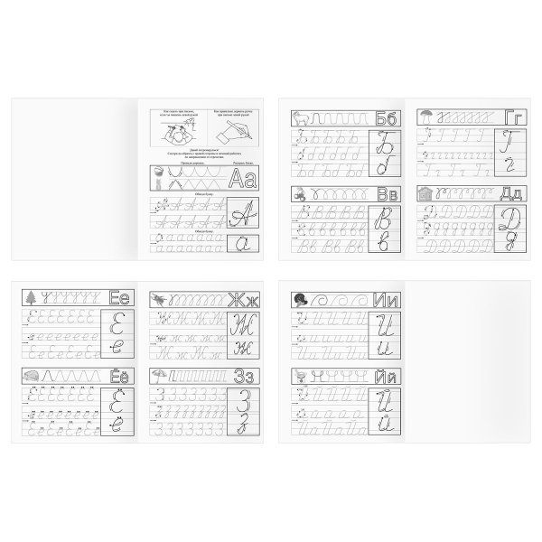 Прописи дошкольника А5 ТРИ СОВЫ "Пропись для левшей. 5-6 лет" 16 стр. RE-ПрА5_16_58249