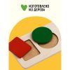 Развивающая игрушка ТРИ СОВЫ Сортер "Фигуры" дерево, 5 деталей RE-РИ_46537