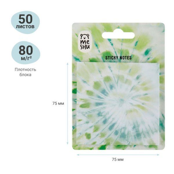 Самоклеящийся блок MESHU "Candy color" 75 x 75 мм, 50л, Lime, европодвес RE-MS_87415