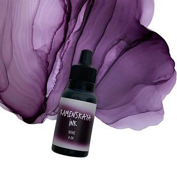 Чернила спиртовые (алкогольные) Kamenskaya Ink серия A 15 мл 24 Винный K-00-00000387