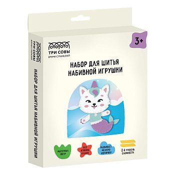 Набор для шитья игрушки ТРИ СОВЫ "Которусалочка" RE-ИФ_52424
