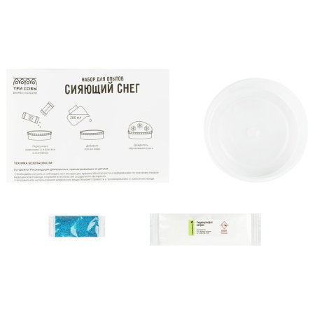 Набор для проведения опытов ТРИ СОВЫ "Искусственный сияющий снег" карт.коробка, европодвес RE-EX173T