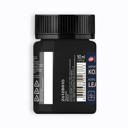 Краска акриловая по коже DECOLA банка 50 мл, 810 Черная NP-26128810