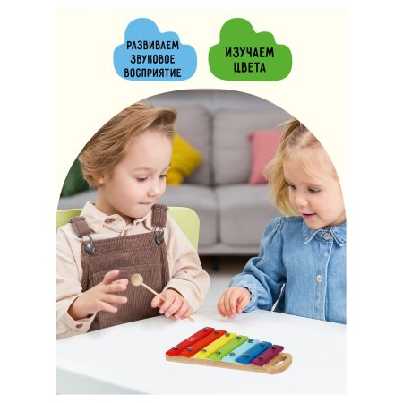 Развивающая игрушка ТРИ СОВЫ Ксилофон "Радуга" дерево, 7 планок RE-РИ_47368