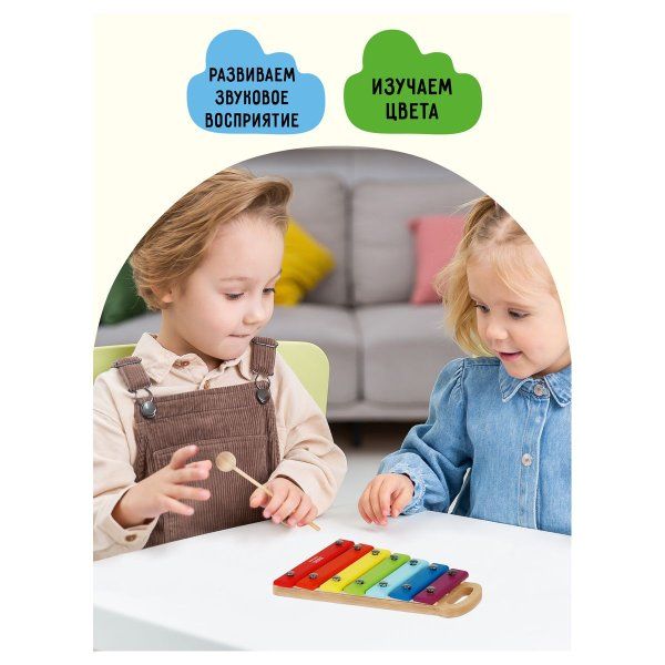 Развивающая игрушка ТРИ СОВЫ Ксилофон "Радуга" дерево, 7 планок RE-РИ_47368