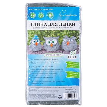 Глина для лепки СОНЕТ 1 кг, вакуумированная NP-159123