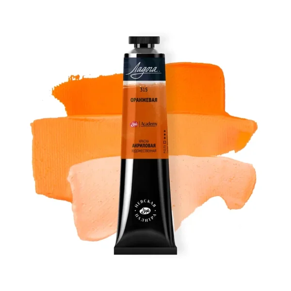 Краска акриловая ЛАДОГА 46 мл, 315 Оранжевая NP-2204315