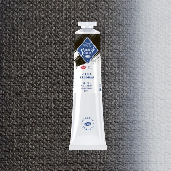 Краска масляная МАСТЕР-КЛАСС 46 мл, 801 Сажа газовая NP-1104801