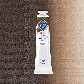 Краска масляная МАСТЕР-КЛАСС 46 мл, 402 Марс коричневый светлый NP-1104402
