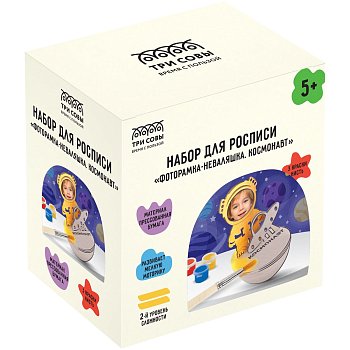 Набор для росписи ТРИ СОВЫ "Фоторамка-Неваляшка. Космонавт" с красками и кистью RE-НР_54907