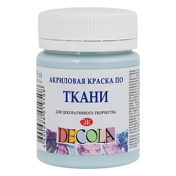 Краска акриловая по ткани DECOLA банка 50 мл, 534 Светло-голубая NP-4128534