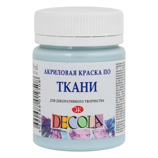 Краска акриловая по ткани DECOLA банка 50 мл, 534 Светло-голубая NP-4128534