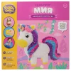 Шариковый пластилин модели "Puzzle Foam" Единорог AS-FM017