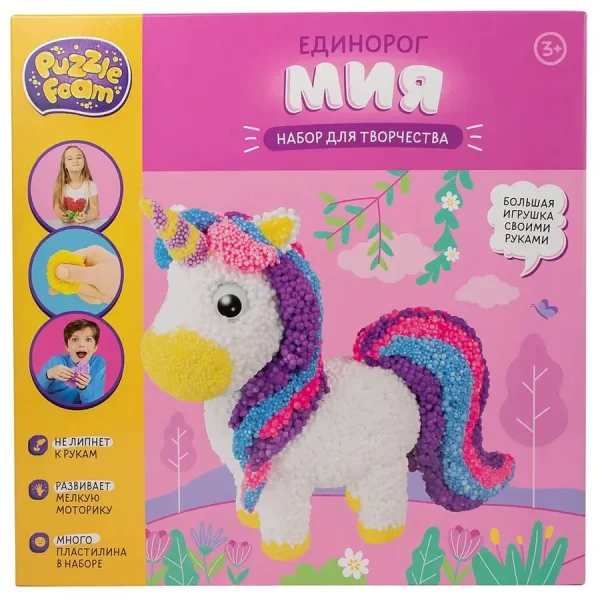 Шариковый пластилин модели "Puzzle Foam" Единорог AS-FM017