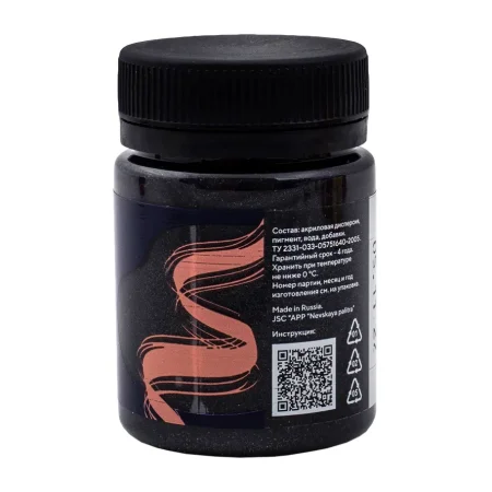 Краска акриловая по ткани DECOLA перламутровая, банка 50 мл, 810 Черная NP-5228810