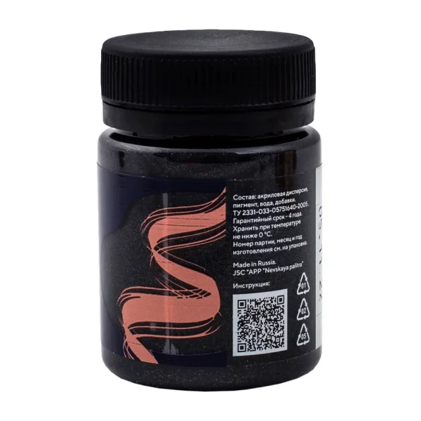 Краска акриловая по ткани DECOLA перламутровая, банка 50 мл, 810 Черная NP-5228810